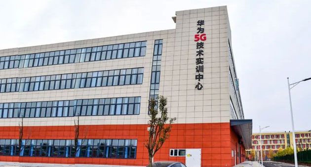 华为5G技术实训中心