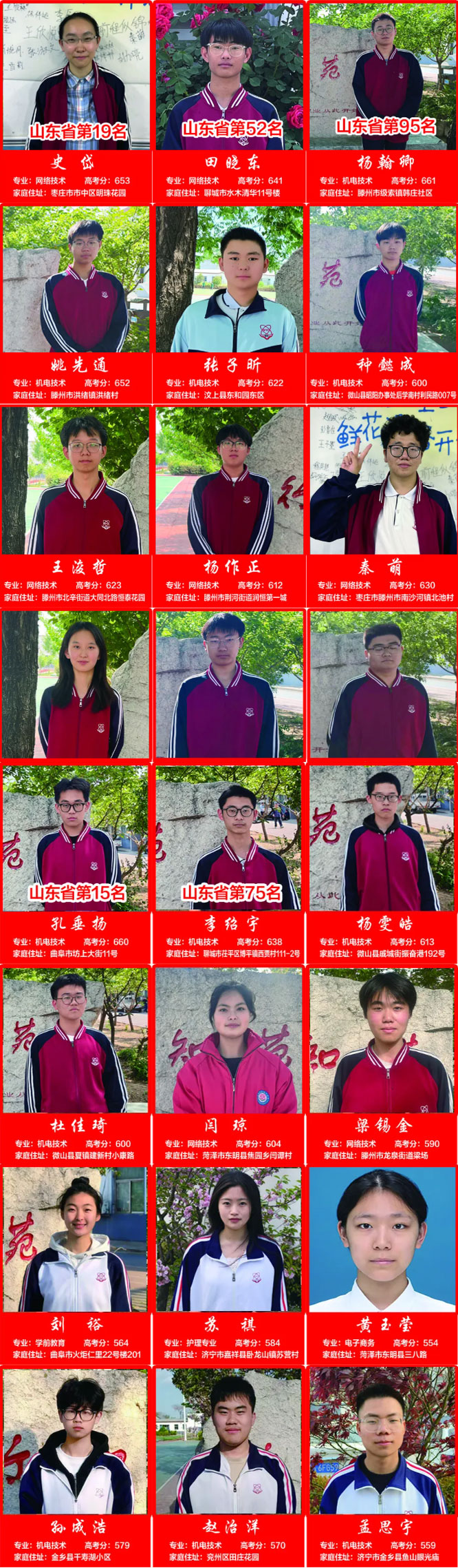 ������֪ѧУ�����ҵ��